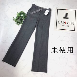 ランバン(LANVIN)の【未使用】ランバンスポールのベルト付グレーのパンツ36(カジュアルパンツ)