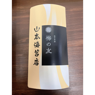 山本海苔店 N梅の友 箱入 10袋(調味料)