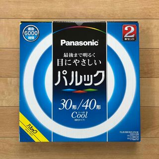 パナソニック(Panasonic)のパナソニック　パルック蛍光灯　30形/40形　FCL30-40ECW/X(蛍光灯/電球)