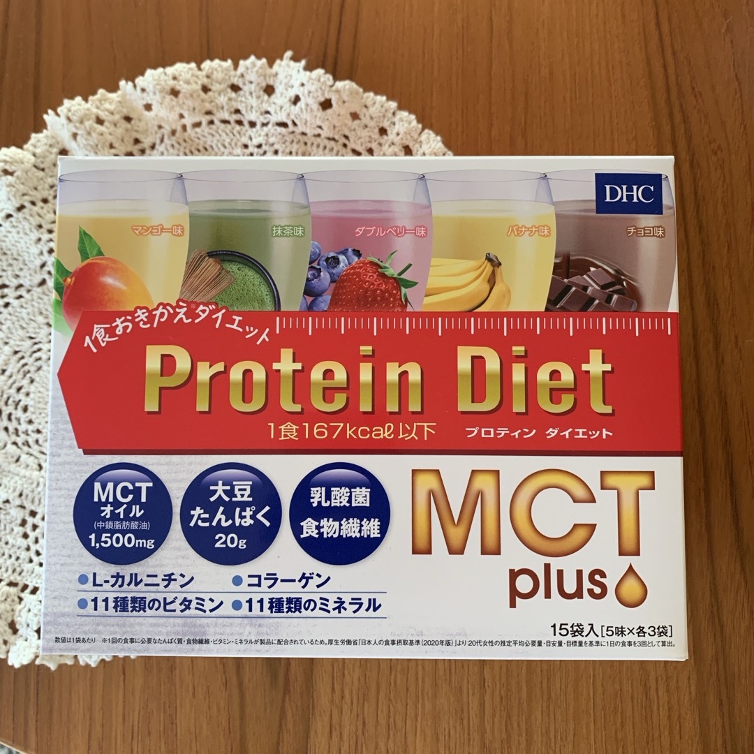 DHC(ディーエイチシー)のDHC プロテインダイエット MCTプラス(50g*15袋入) 食品/飲料/酒の健康食品(プロテイン)の商品写真