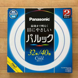 パナソニック(Panasonic)のパナソニック　パルック蛍光灯　32形/40形　FCL32-40ECW/X(蛍光灯/電球)