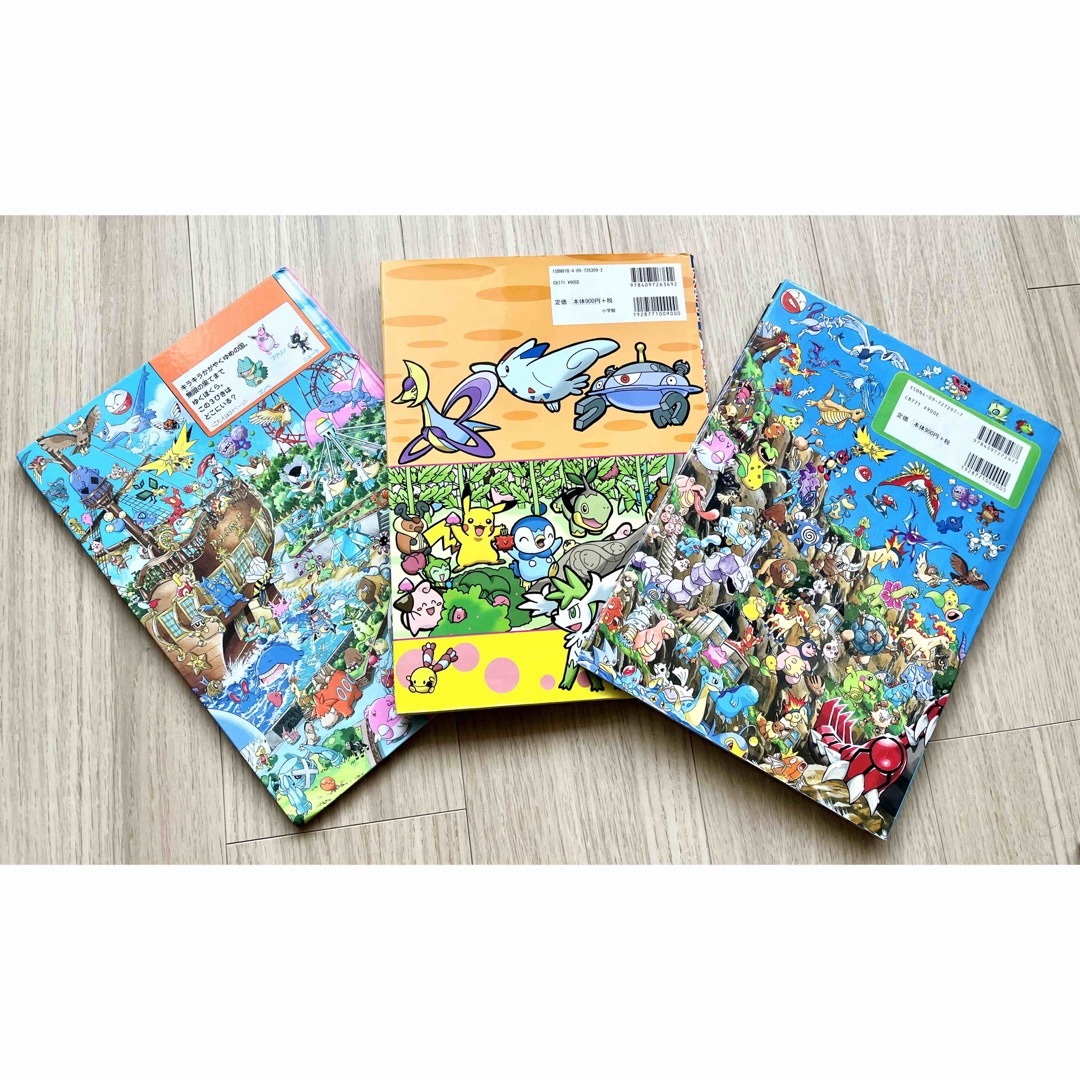 Yahoo!オークション - ポケモンえほん19冊セット 小学館