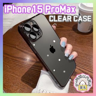 iPhone15 ProMax レンズカバー カメラ保護 クリア ケース 韓国(iPhoneケース)