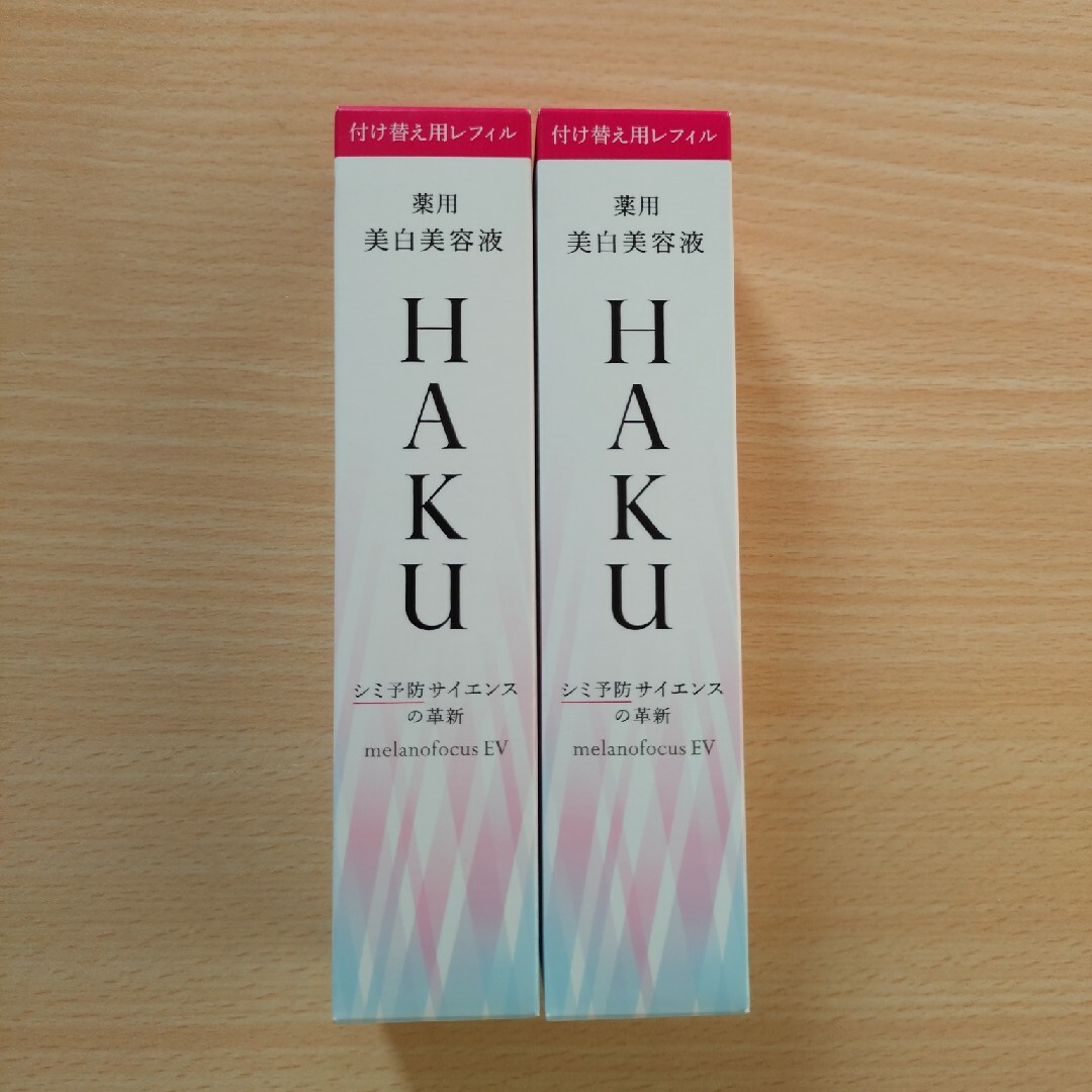 スキンケア/基礎化粧品HAKU メラノフォーカスEV レフィル　45g×２本　新品未使用（箱無し発送