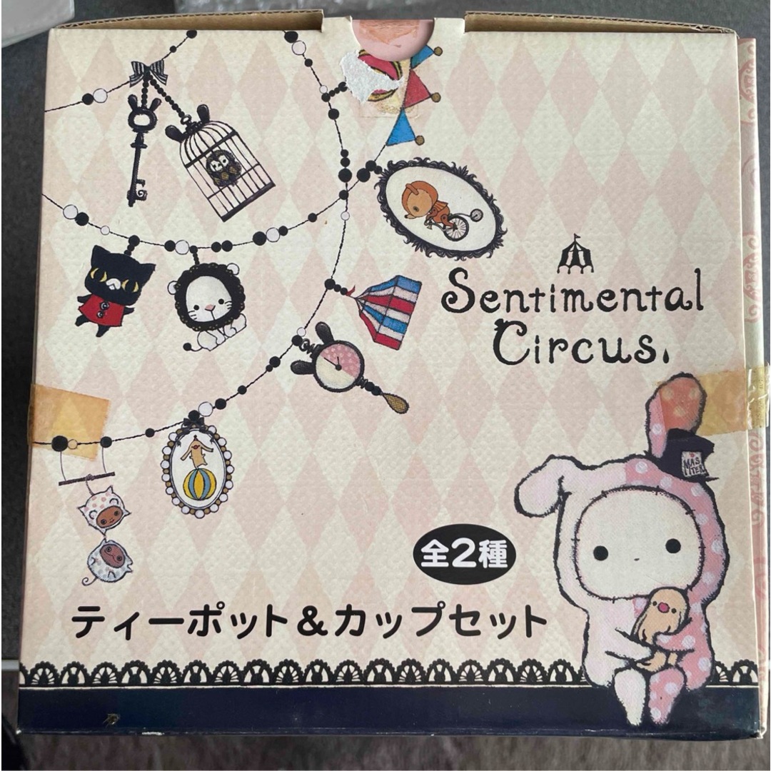 【新品未使用】Sentimental Circus ティーポット＆カップセット インテリア/住まい/日用品のキッチン/食器(食器)の商品写真