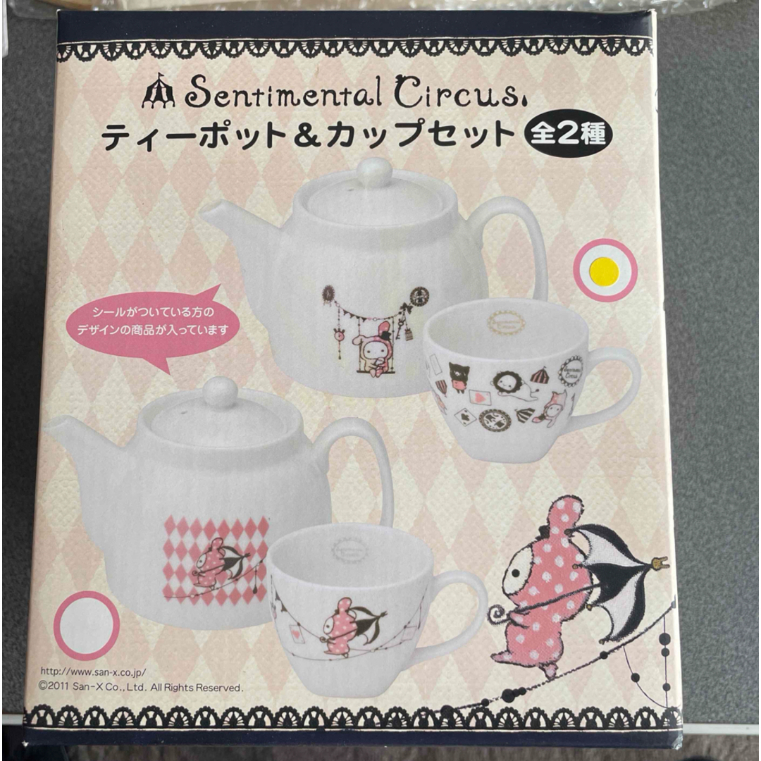 【新品未使用】Sentimental Circus ティーポット＆カップセット インテリア/住まい/日用品のキッチン/食器(食器)の商品写真