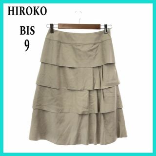 ヒロコビス(HIROKO BIS)のHIROKO BIS ヒロコビス スカート レース フリル   ベージュ 9(ひざ丈スカート)