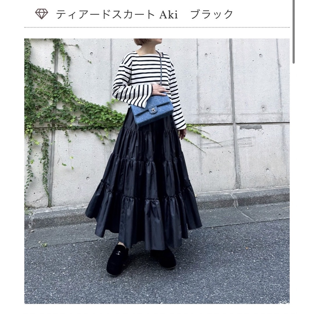 Cygne シーニュ Aki ブラック ロングスカート サイズ1 Cygne シーニュ Aki ブラック ロングスカート サイズ1