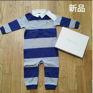 ラルフローレン(Ralph Lauren)の新品未使用　ポロラルフローレン　ロンパース　12m 80 ボーダー　男の子(ロンパース)