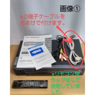 ★年度末特価で25％OFF⇒【美品】DXR160V・ビデオ一体型DVDレコーダー