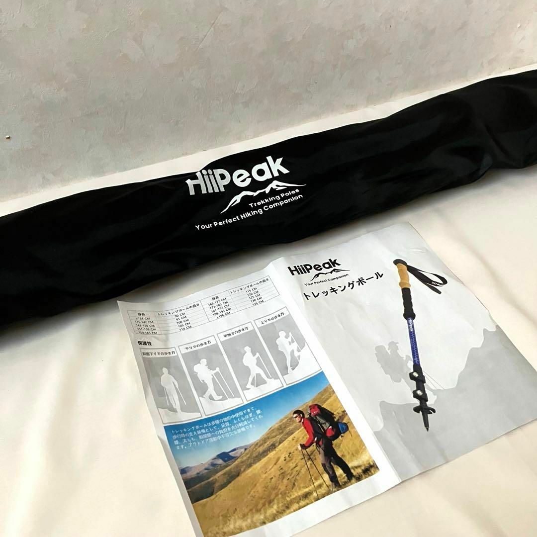 トレッキングポール 登山杖 登山ポール 紫　ストック　ハイキング　ウォーキング スポーツ/アウトドアのアウトドア(登山用品)の商品写真