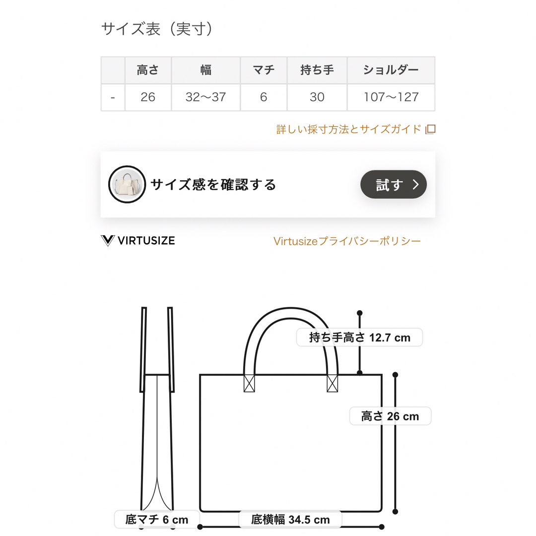 GIANNI CHIARINI(ジャンニキャリーニ)のgianni chiarini バッグ レディースのバッグ(トートバッグ)の商品写真