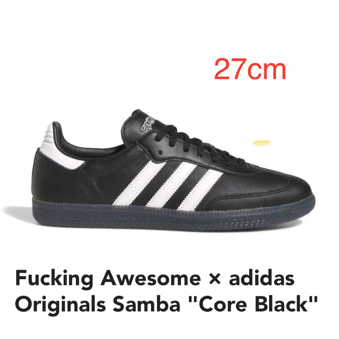 adidas(アディダス)のadidas Fucking Awesome FA SAMBA 27cm メンズの靴/シューズ(スニーカー)の商品写真