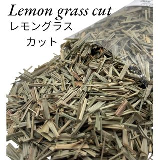 レモングラスカット／100g(調味料)