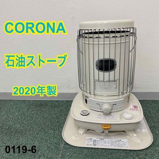 コロナ 中古 ストーブの通販 81点 | コロナのスマホ/家電/カメラを買う