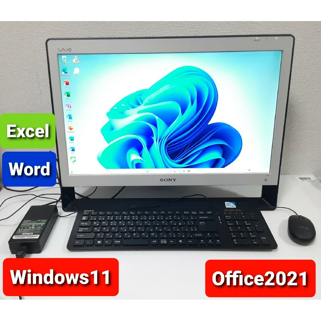 500GBOSソニー 一体型PC Windows11 エクセル ワード DVDマルチ