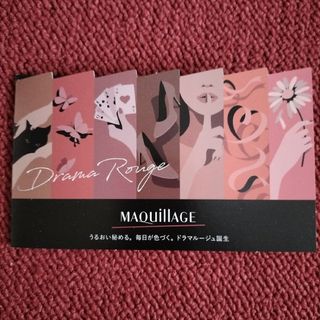 マキアージュ(MAQuillAGE)のマキアージュ ドラマティックエッセンスルージュ 3色サンプル(口紅)