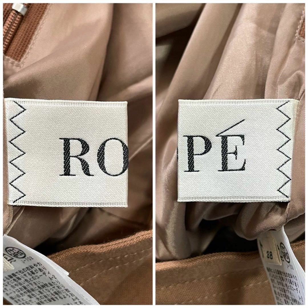 ROPE’(ロペ)のROPE ロペ (38) ウール レーヨン ワイドパンツ 茶色 無地 ゆったり レディースのパンツ(その他)の商品写真
