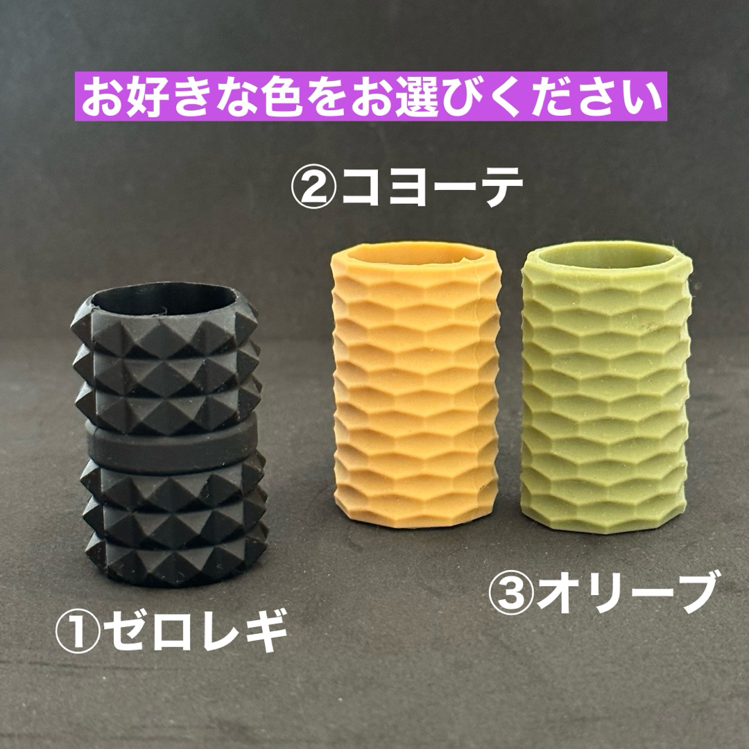 ゴールゼロ ピンク ブルーグローブ ゼロレギ 2色セット アンバー