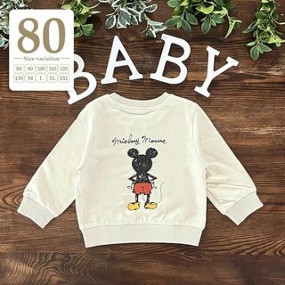 80cm〔ミッキー長袖トレーナー〕ディズニーTシャツ 親子コーデ 子供ペアお揃い(トレーナー)