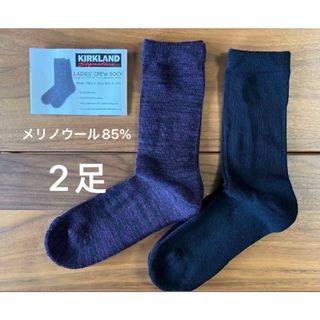 カークランド(KIRKLAND)のカークランドシグネチャー　レディース　メリノウールソックス　黒&杢紫　2足組(ソックス)