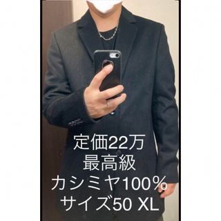 定価22万カシミア100ROBERTCAVANI コートＸＬ(チェスターコート)