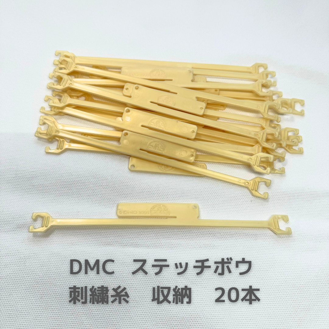 DMC(ディーエムシー)のDMC stitchbows ステッチボウ 刺繍糸収納 20本 ハンドメイドの素材/材料(生地/糸)の商品写真