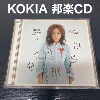 エンタメ/ホビーKOKIA 3枚組DVD 20周年記念　Bird Watching サイン入り