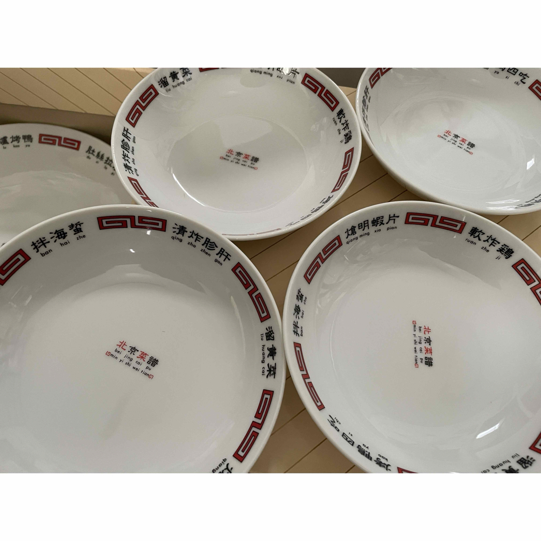 横浜中華街 小島食器☆中華皿セットの通販 by miu's shop|ラクマ 横浜中華街 小島食器☆中華皿セットの通販 by miu's shop|ラクマ
