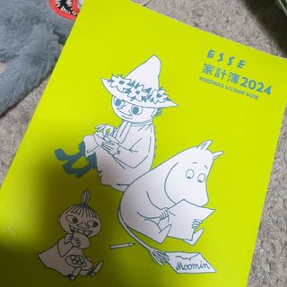 ESSE付録　MOOMIN家計簿(住まい/暮らし/子育て)