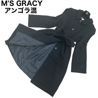 エムズグレイシー(M'S GRACY)のM'S GRACY アンゴラ65%混　ロングコート　腰ベルト　ベルテッドコート(ロングコート)