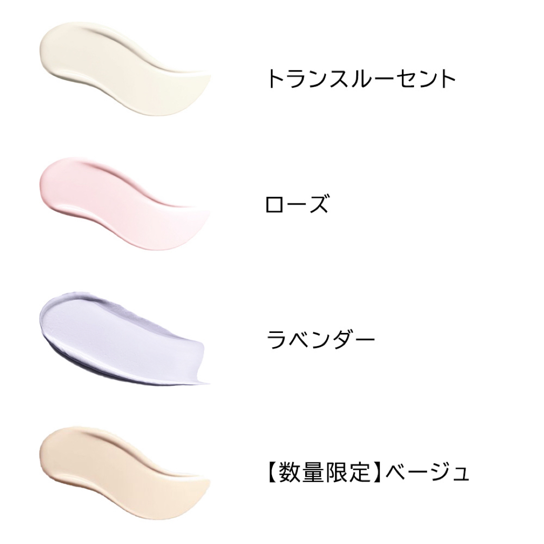 CLARINS(クラランス)のクラランス UVプラスマルチデイスクリーン  新品 限定色 ベージュ 日焼け止め コスメ/美容のベースメイク/化粧品(化粧下地)の商品写真