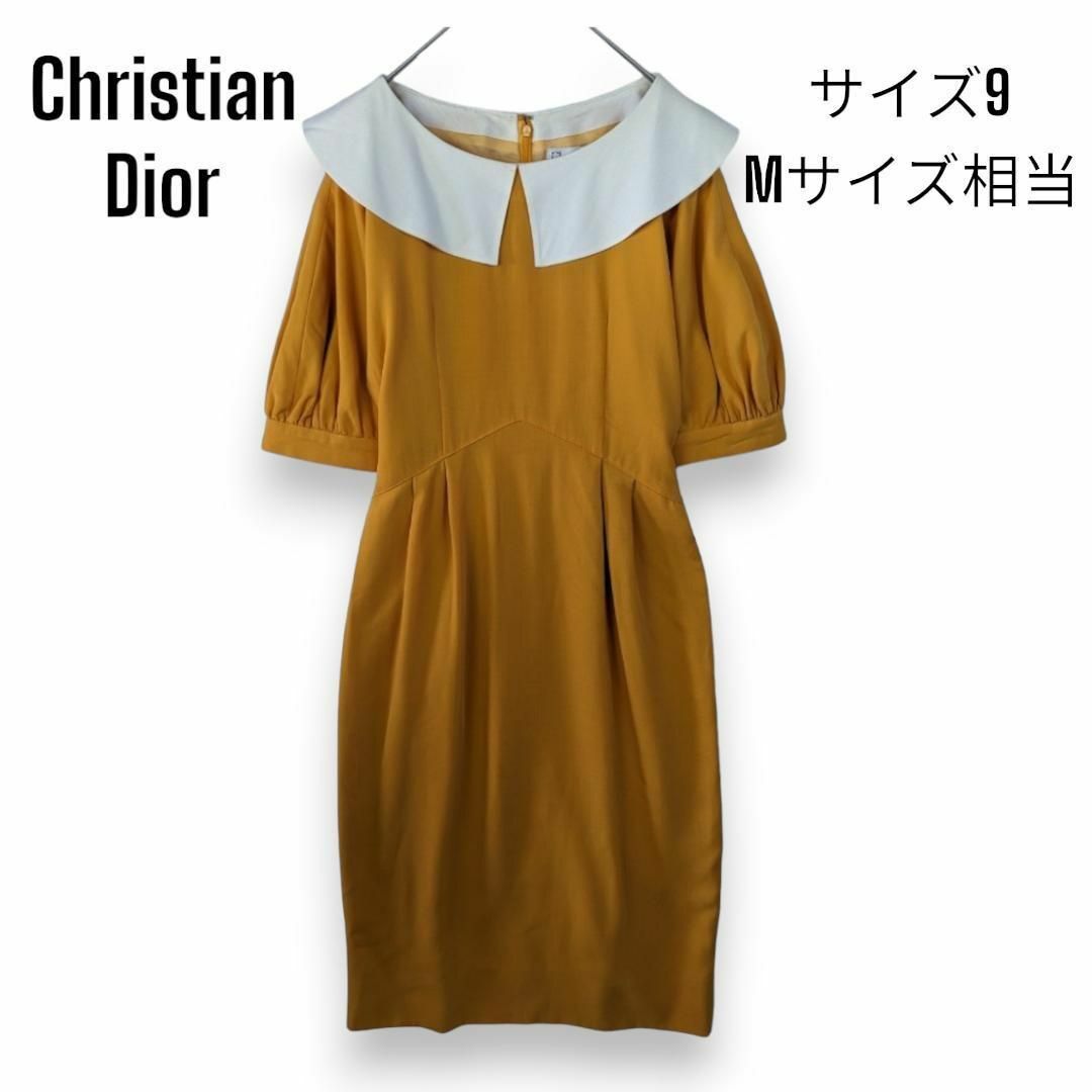 Christian Dior(クリスチャンディオール)のヴィンテージ クリスチャンディオール プレタポルテ Dior ワンピース ドレス レディースのワンピース(ひざ丈ワンピース)の商品写真