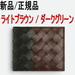 BOTTEGA VENETA(折り財布 ・ グリーン・カーキ/緑色系)の BOTTEGA VENETA(折り財布 ・ グリーン・カーキ/緑色系)の