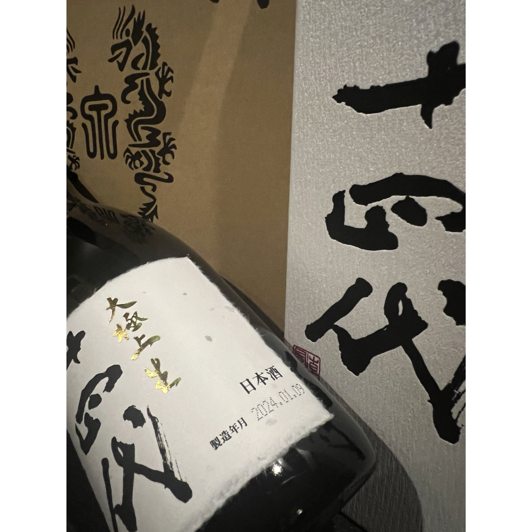 2024.01  十四代 大極上生 山田錦 720ml 6本セット 食品/飲料/酒の酒(日本酒)の商品写真