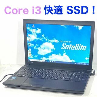 【高性能・SSD搭載】東芝のノートパソコン メモリ4GBWindows10⑤18