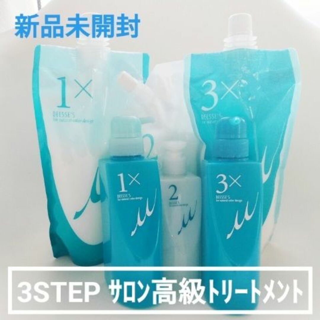 ミルボン - 【他店7万円相当】 ディーセス リンケージ ミュー1x 2 3xの ミルボン - 【他店7万円相当】 ディーセス リンケージ ミュー1x 2 3xの