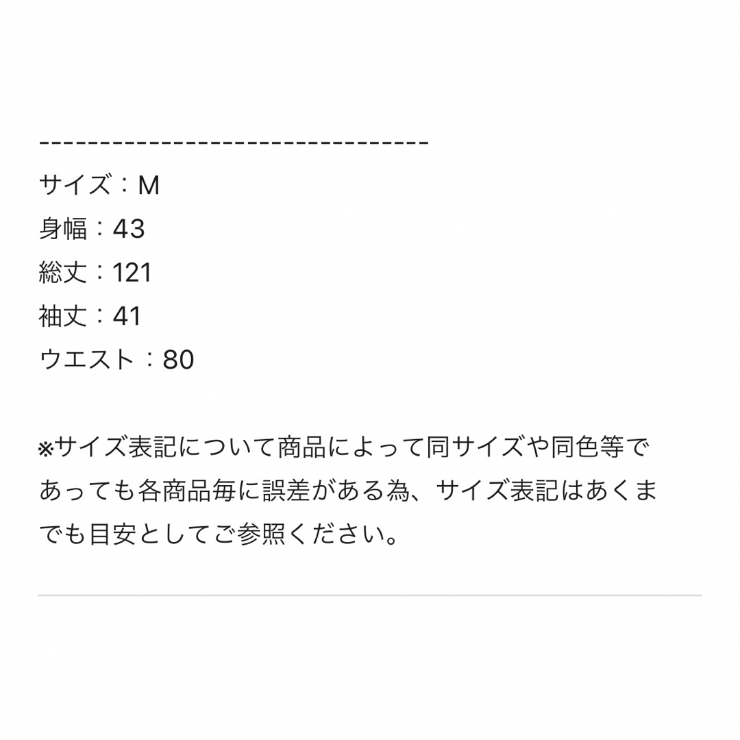 Leja(レジャ)のjeja パフスリーブウエストリボン総レースロングワンピース レディースのワンピース(ロングワンピース/マキシワンピース)の商品写真