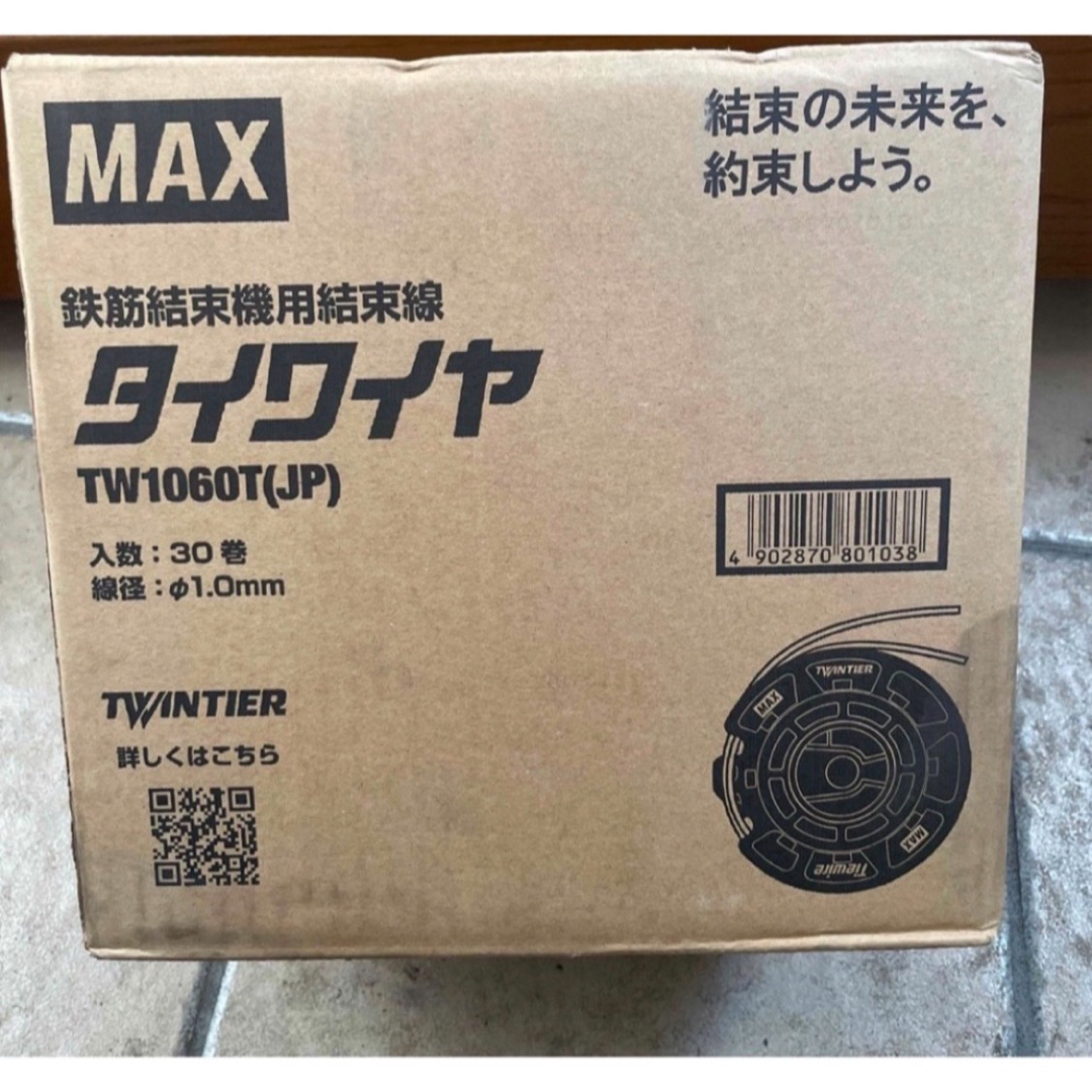 その他MAX  ツイン　鉄筋結束機用結束線 タイワイヤ TW1060T