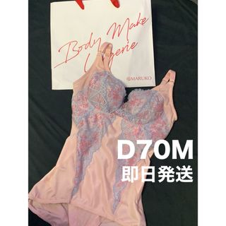 MARUKOのフリマアイテム一覧 MARUKOのフリマアイテム一覧