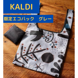カルディ(KALDI)の【非売品】カルディ オリジナル エコバッグ　グレー　2024(エコバッグ)