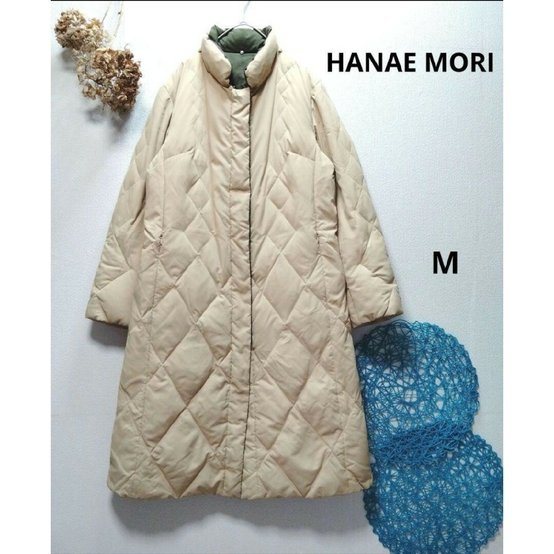 HANAE MORI(ハナエモリ)のHANAE MORI ハナエモリ　リバーシブルダウンコート レディースのジャケット/アウター(ダウンコート)の商品写真