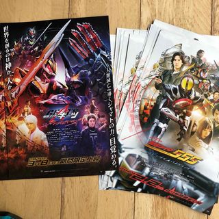 仮面ライダーギーツ　ファイズ　555 フライヤーセット(その他)