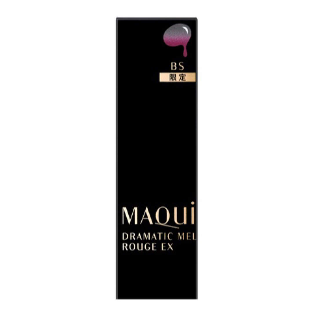 MAQuillAGE(マキアージュ)のマキアージュ ドラマティックルージュEX リミテッド エディション BS 新品 コスメ/美容のベースメイク/化粧品(口紅)の商品写真