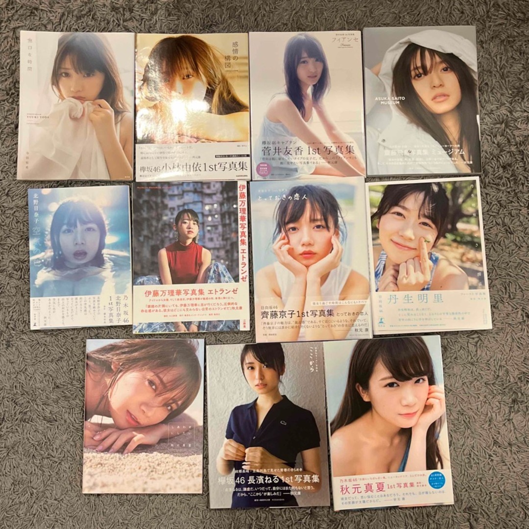 乃木坂46(ノギザカフォーティーシックス)の坂道グループ　写真集　セット販売　11冊 エンタメ/ホビーの本(アート/エンタメ)の商品写真