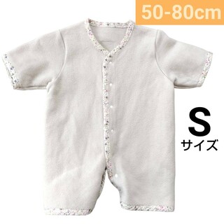 ヌクン(nuQun)の【ヌクン】綿毛布スリーパー 袖付き ベビー Sサイズ  日本製 綿100%(カバーオール)
