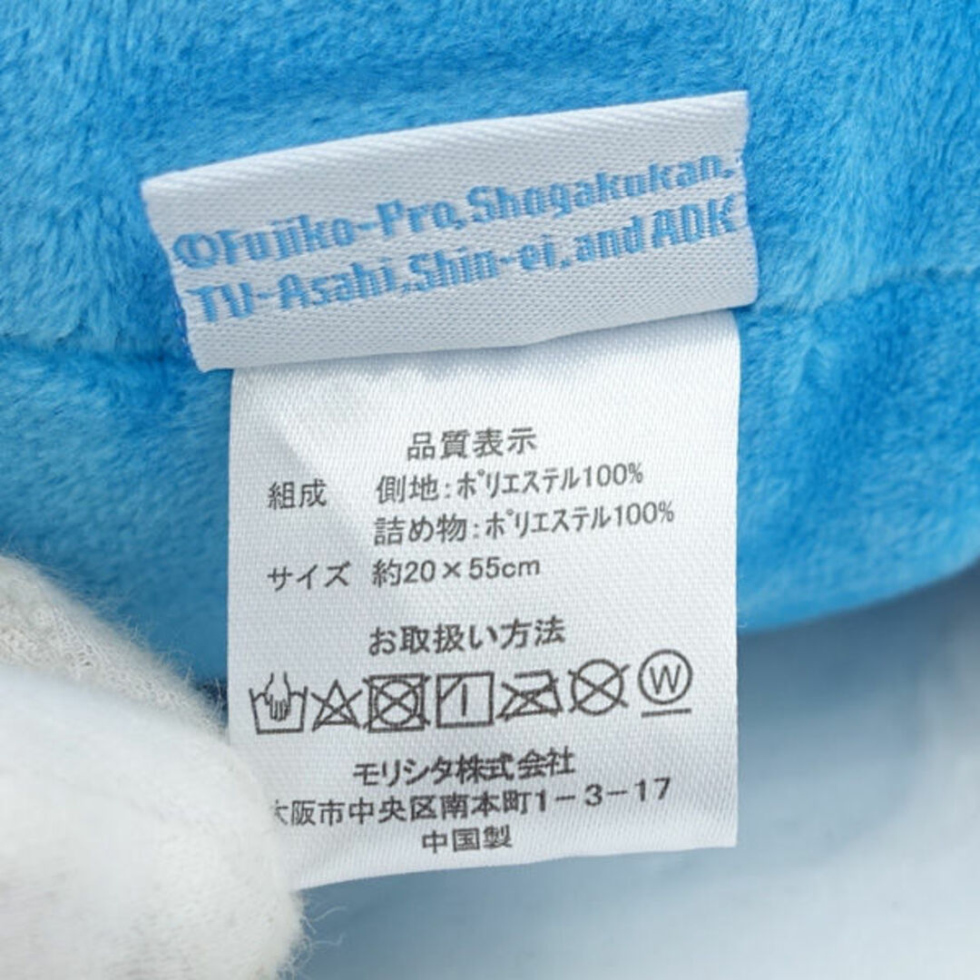 ◆ドラえもん 添い寝まくら ぬいぐるみ抱き枕 子供用品【中古】  [0220479644] インテリア/住まい/日用品の寝具(枕)の商品写真