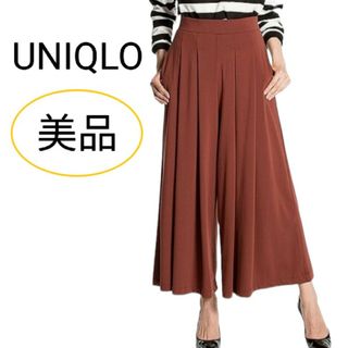 ユニクロ(UNIQLO)の美品 ユニクロ カットソーイージースカンツ ブラウン XS(カジュアルパンツ)