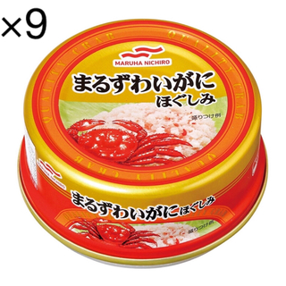 マルハニチロ(Maruha Nichiro)のマルハニチロ　まるずわいがに　ほぐしみ　9個　55g/缶(缶詰/瓶詰)