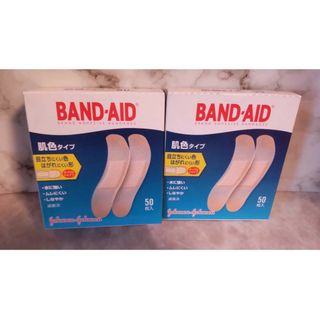 ジョンソンエンドジョンソン(Johnson & Johnson)の未開封 バンドエイド BAND-AID 肌色 50枚 2箱(その他)